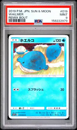2019 POKEMON JAPANESE SUN & MOON REMIX BOUT #019 WAILMER PSA 9 - Image 1