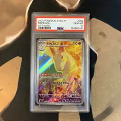Rapidash PSA 10 Heat Wave Arena 069/063 Japanese Pokemon Card Gem Mint - Image 1
