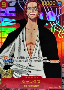 Shanks OP01-120 (Secret) Parallel ROMANCE DAWN ONE PIECE Card Game Japanese NM - Image 2