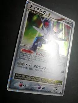 Dialga LV.X Holo 107/DP-P Special Pack Promo - Japanese Pokemon Card - 2008 - Image 2
