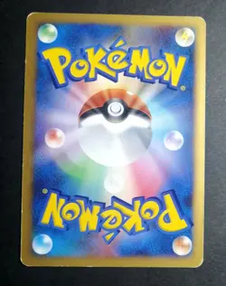 Dialga LV.X Holo 107/DP-P Special Pack Promo - Japanese Pokemon Card - 2008 - Image 3