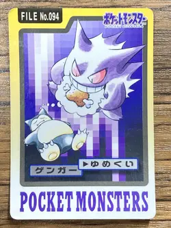 Pokemon Carddass Card Gengar File No. 94 Bandai Pocket Monsters 1997 Japan - Image 1