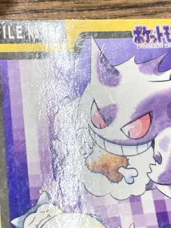 Pokemon Carddass Card Gengar File No. 94 Bandai Pocket Monsters 1997 Japan - Image 5