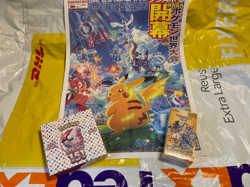 Pokemon Card ALL SEALED 151 sv2a BOX & VSTAR UNIVERSE TOTAL 2 ITEMS VALUE SET 4521329346038 - Image 2