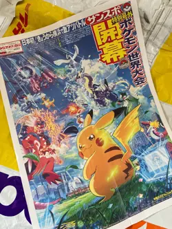 Pokemon Card ALL SEALED 151 sv2a BOX & VSTAR UNIVERSE TOTAL 2 ITEMS VALUE SET 4521329346038 - Image 3