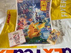 Pokemon Card ALL SEALED 151 sv2a BOX & VSTAR UNIVERSE TOTAL 2 ITEMS VALUE SET 4521329346038 - Image 4