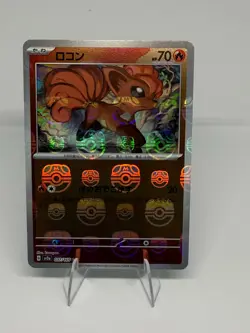 Vulpix (Master Ball Pattern) 037/165 Sv2a: Pokemon Card 151 Holo (Japanese) - Image 1