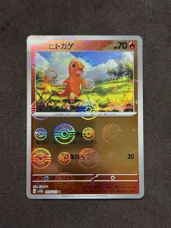 Charmander 004/165 151 Poke Ball Reverse Holo Japanese Pokemon Card - Image 1