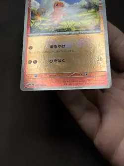 Charmander 004/165 151 Poke Ball Reverse Holo Japanese Pokemon Card - Image 3