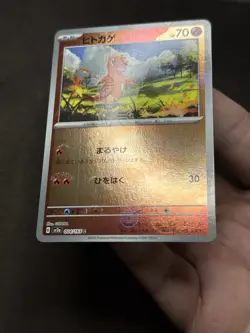 Charmander 004/165 151 Poke Ball Reverse Holo Japanese Pokemon Card - Image 4