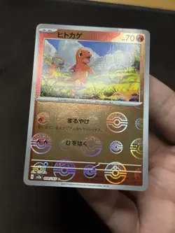 Charmander 004/165 151 Poke Ball Reverse Holo Japanese Pokemon Card - Image 5