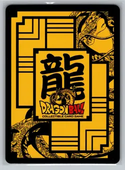 Flying on a Pole TE-048 1st Edition Dragon Ball CCG Bandai Technique Card - Image 2