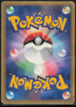 Kecleon 001/P P Promotional cards Japanese HP - Image 2