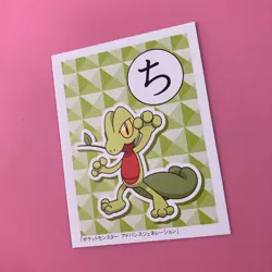 Treecko Pokemon Advanced Generation Karuta Japanese Playing Cards Nintendo - Image 2