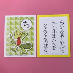 Treecko Pokemon Advanced Generation Karuta Japanese Playing Cards Nintendo - Image 3