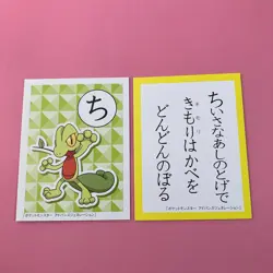 Treecko Pokemon Advanced Generation Karuta Japanese Playing Cards Nintendo - Image 4