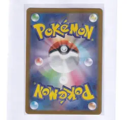 Clamperl 102/098 Japanese SV10: The Glory of Team Rocket - Pokemon Card - NM - Image 2
