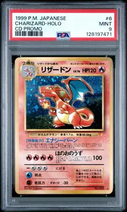 1999 POKEMON JAPANESE CD PROMO CD PROMO #6 CHARIZARD-HOLO PSA 9 - Image 1