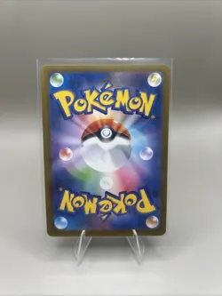Sprigatito 017/M-P Pokemon TCG Japanese promo - Image 2