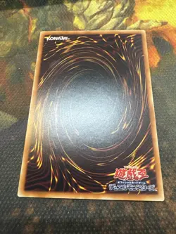 Yugioh Japanese Eyearmor Common Vol.1 NM PACK FRESH - Image 2