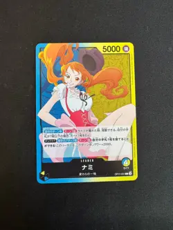 NAMI (041) ( A Fist of Divine Speed OP11-041 ) L - One Piece JP- NM/M - Image 1