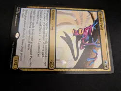 Psychic Frog Promo Nonfoil LP - Image 2