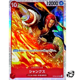 Shanks OP06-007 ( Super Rare ) Wings of Captain ONE PIECE Card Game Japanese TCG - Image 1