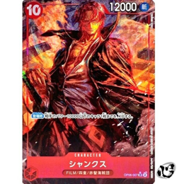 Shanks OP06-007 Parallel (Super Rare)Wings of Captain ONE PIECE Card Japanese NM - Image 1