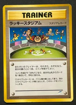 Lucky Stadium Lightly Played Japanese Pokemon Card from Japan Free Shipping TCG - Image 1