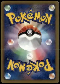 Mienshao 038/052 Uncommon Japanese Psycho Drive 1st Edition LP Pokemon Card - Image 2