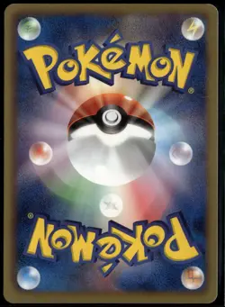 Musharna 030/052 Uncommon Japanese Psycho Drive 1st Edition LP Pokemon Card - Image 2