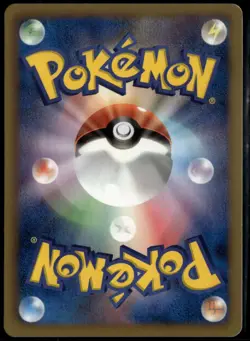 Duosion 032/052 Common Japanese Psycho Drive 1st Edition LP Pokemon Card - Image 2