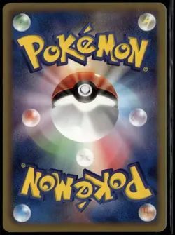 Muk 027/052 Uncommon Japanese Psycho Drive 1st Edition LP Pokemon Card - Image 2