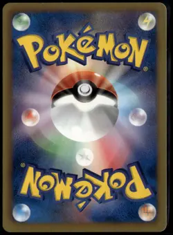 Starmie 013/052 Uncommon Japanese Psycho Drive 1st Edition LP Pokemon Card - Image 2