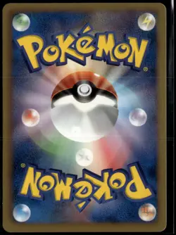 Ferrothorn 044/052 Uncommon Japanese Psycho Drive 1st Edition LP Pokemon Card - Image 2
