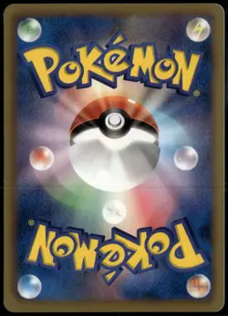Gurdurr 035/052 Common Japanese Psycho Drive 1st Edition LP Pokemon Card - Image 2