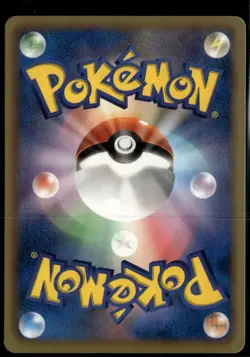 Timburr 034/052 Common Japanese Psycho Drive 1st Edition LP Pokemon Card - Image 2