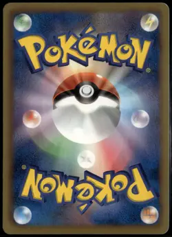Shinx 021/052 Common Japanese Psycho Drive 1st Edition LP Pokemon Card - Image 2