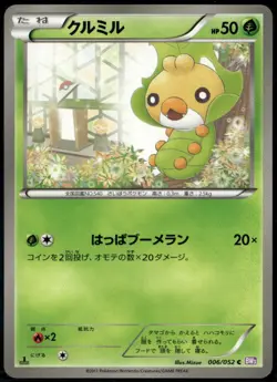 Sewaddle 006/052 Common Japanese Psycho Drive 1st Edition LP Pokemon Card - Image 1
