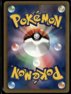 Sewaddle 006/052 Common Japanese Psycho Drive 1st Edition LP Pokemon Card - Image 2