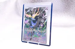 Pokemon TCG Xerneas EX 091/086 Ultra Rare Holo Card Chaos Rising - Image 3