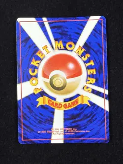 Porygon Pokemon Card Fan Club Holo (Japanese) - Image 2