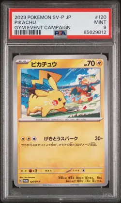 PSA 9 MINT 2023 POKEMON JAPANESE SV-P PROMO 120 PIKACHU GYM EVENT CAMPAIGN - Image 1