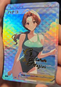 Delia - Anime - Waifu - Pokemon - Trainer - Goddess Story - Signature Card - Image 2