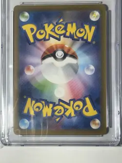 CGC 10 Pristine Caterpie 172/165 AR Art Rare 151 sv2a Japanese Pokemon Card - Image 5