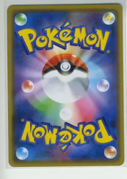 Pokemon Cards Snorlax 084/100 Japanese 230114 - Image 2