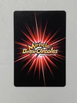 Marshall D Teach - M 82/85 - One Piece Miracle Battle Carddass Card - Image 2