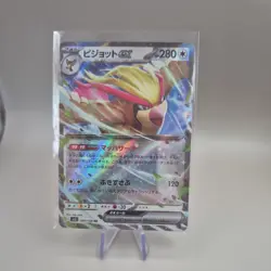 Pidgeot ex 089/108 sv3 Ruler of the Black Flame JPN Pokemon Card - single card - Image 1