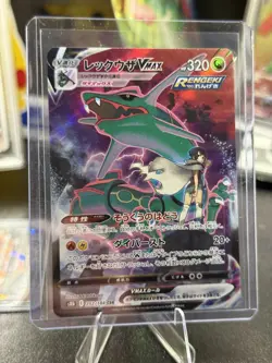 Rayquaza VMAX 252/293 Character Super Rare VMAX Climax Pokemon Japanese NM - Image 1