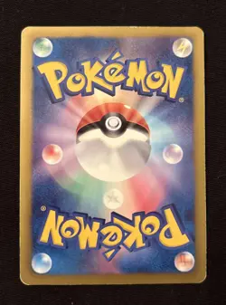 Pokemon TCG Wartortle 166/Bw-p Promo Japanese Pokemon Card LP - Image 2
